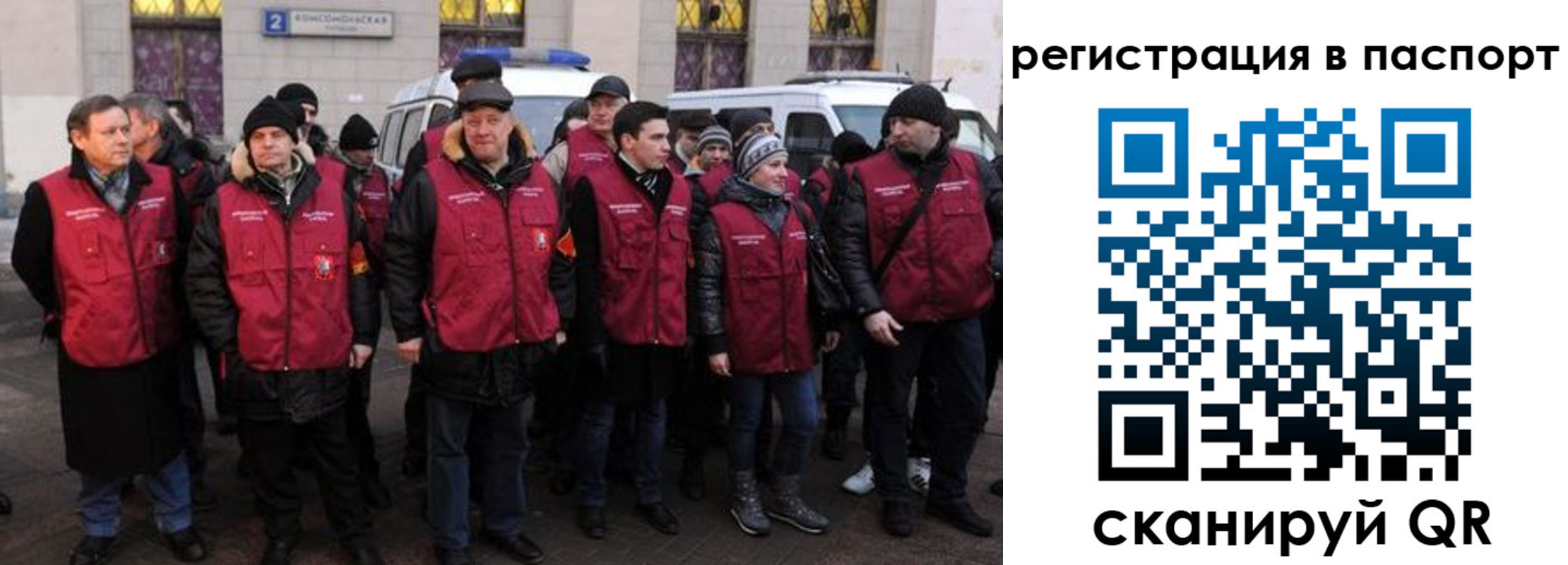 временная регистрация адрес в Острове
