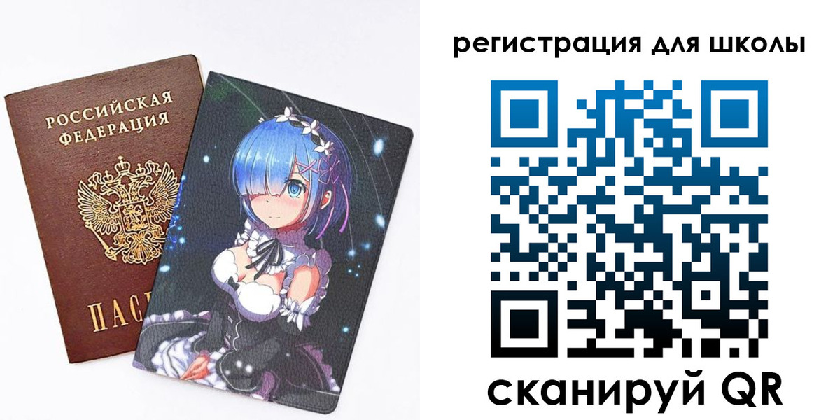 временная регистрация поиск в Острове