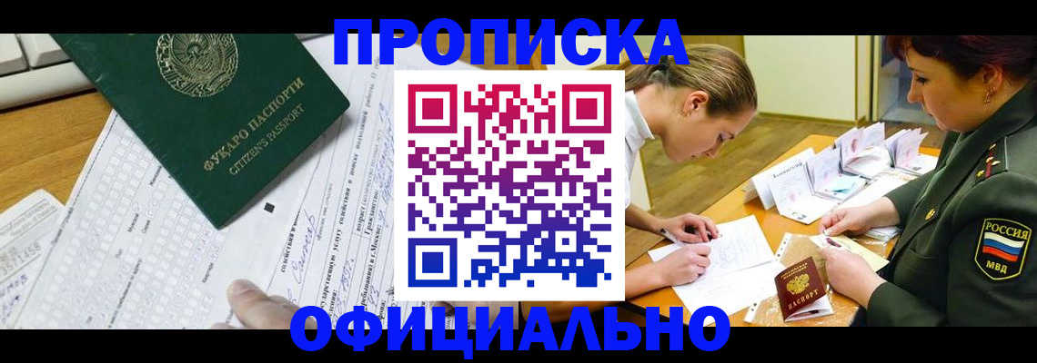 форма 3 в Острове
