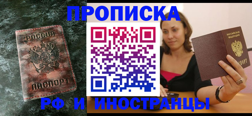 регистрация для дет. сада в Острове