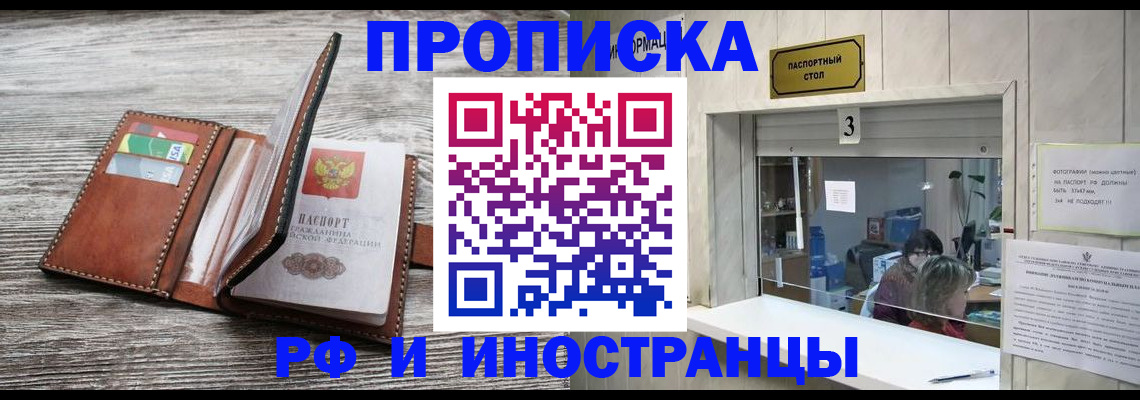 регистрация для школы в Острове